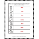 Short "e" Vowel Family Flashcards and Worksheets